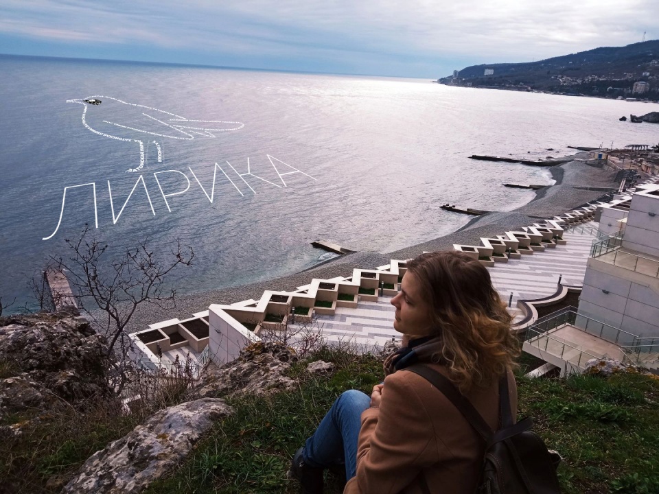 Фото - Лирика - Там, где всё исчезает - Затонская.jpg